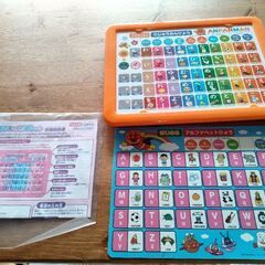 アンパンマン　タブレットの画像