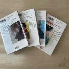 漫画　マンガ　ミステリということ勿れ1から4巻別投稿漫画購入の方はプレゼントしますの画像