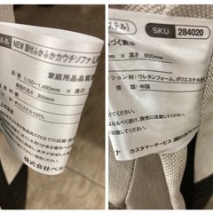 【ジモティー割引で最大15％OFF⭐️】肘付きカウチソファー　2人掛けソファー　ベージュの画像