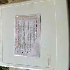 早い物勝ち！の画像