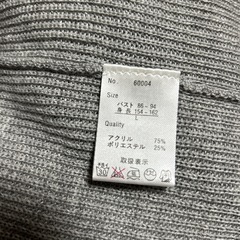 【無料】グレーロングカーディガンの画像