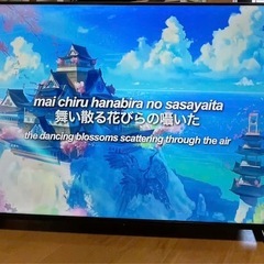 2022年製トシバテレビ55インチの画像