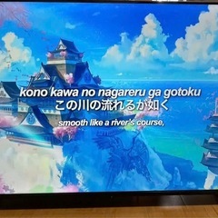 2022年製トシバテレビ55インチの画像