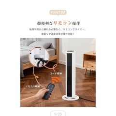 セラミックヒーター 2秒速暖 電気ヒーターの画像