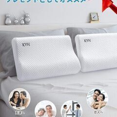 枕 安眠 まくら 低反発 KYH 柔らか 肩が軽くなるまくら 頚椎サポート通気性 カバー洗濯可 子供用7.5cm低め 大人用10cm高め 高さ調整 （ホワイト）　 新品未使用　高品質　仕入れ　問屋価格　卸価格　倒産品　まとめ買い歓迎　卸　おろし　卸し　アマゾン　amazon　引き上げ品　倒産品　ネット商材　フリマ商材　景品　コンペ　忘年会　新年会　クリスマス会　新品　未使用の画像