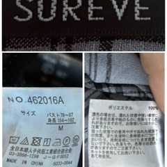 SUREVE しまむらチェック柄 長袖シャツ M☆の画像