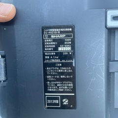 SHARP EC-PX210 掃除機の画像