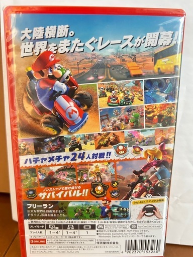 【新品未開封】switch2専用　マリオカートワールド