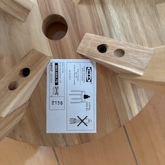 【IKEA】スツールの画像