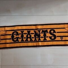 ジャイアンツ　タオルマフラー　未使用品の画像