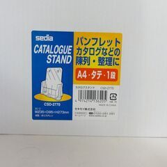 T-079 新品数量限定品 セキセイ カタログスタンド CSD-2770 A4タテ1段の画像