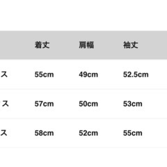 ナイキ　アウター　の画像
