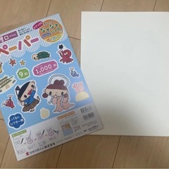 パネルシアター➕Pペーパーセットの画像