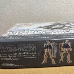 ガンプラ EG RX-78-2 GUNDAM CLASSIC COLORの画像