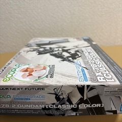 ガンプラ EG RX-78-2 GUNDAM CLASSIC COLORの画像