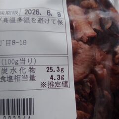  げそ燻製 ゲソ燻製 げそくん メガ盛り 珍味 1kgいかげそ  お徳用 酒の肴 在宅 おつまみ  の画像