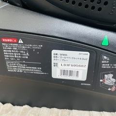 エールベベ・クルット4 Oui2 チャイルドシートの画像