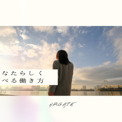 12/25(木)23～5時枠｜切り花の仕分け作業（平和島）の画像