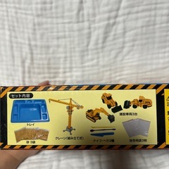 はたらく建設車&プレイサンドセットの画像