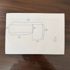 3人掛けソファーの画像