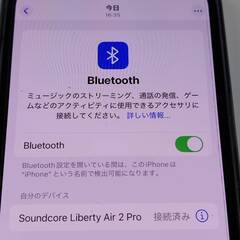 Soundcore Liberty Air 2 Pro/A3951/ワイヤレスイヤホンの画像