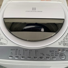⭐︎メルカリより安く⭐︎★7kg★2018年製 TOSHIBA 東芝 AW-7G6 STAR CRYSTAL DRUM 電気洗濯機 水洗い清掃済み※商品の詳しい状態等は現物にてご確認ください。の画像