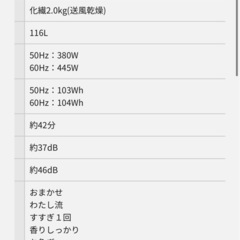 6.0kg洗濯機の画像