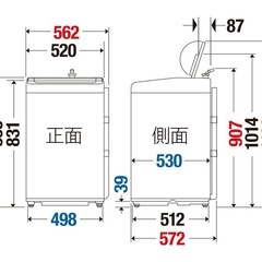 6.0kg洗濯機の画像