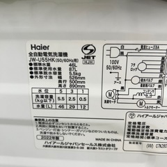 リユースのサカイ東金店 Haier 洗濯機 22年製 5.5kg TJ16819の画像