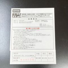 stp-3674　折りたたみテーブル　黒　スクエア　60×60　折脚テーブル　ブラック　座卓　センターテーブル　ローテーブル　コンパクト　テーブル　シャイン2　ニトリの画像