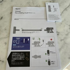 ダイソン　　スティック掃除機の画像