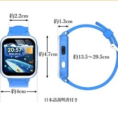 キッズスマートウォッチ　ブルー［美品］の画像