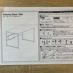 【LOWYA】デスクの画像