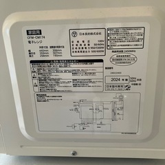 電子レンジの画像