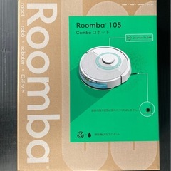 12/22本日限定【新品未開封】Roomba 105 Combo ルンバ アイロボットの画像