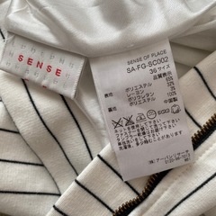 アーバンリサーチ　スカートの画像