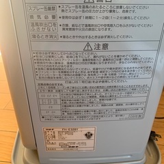 ファンヒーターと灯油タンク18Lと灯油泵乾電池式3点セットの画像