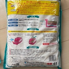 ラクラクサンド　システムトイレ専用　猫砂の画像