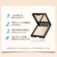 Funny Elves❣️UVソフトマットプレストパウダー SPF38 NU00の画像