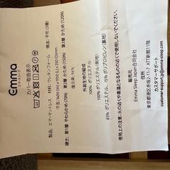 すのこWベッド&マットレス（W）の画像