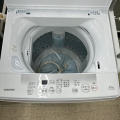 リユースのサカイ東金店 TOSHIBA 洗濯機 24年製 4.5kg TJ16821の画像