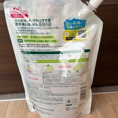 未開封　シャボネット　つめかえ800mLの画像