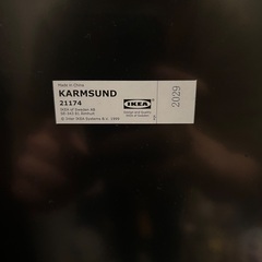 IKEA 姿見の画像