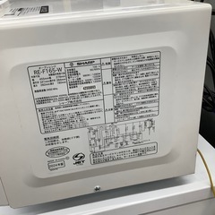 【SHARP】電子レンジお売りましす！！の画像