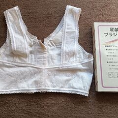和装用のブラジャー〈未使用〉ですの画像