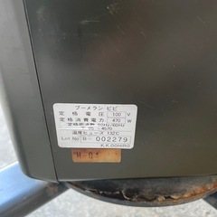 取りに来て下さい！オオヒロ　ブーメランビビ　美容室パーマのヒーター？の画像