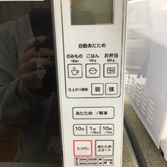 【Abitelax】電子レンジお売りましす！！の画像