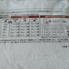 ロイヤルカナン 消化器サポート 低脂肪 3kgの画像