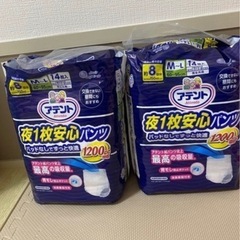 大人用オムツ各種まとめ売りの画像
