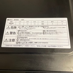 【お譲り】アイリスオーヤマ　オーブンレンジ　2020年製造　　　の画像